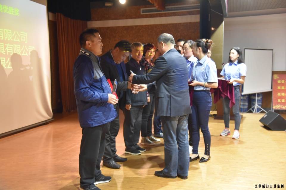 “精誠合作，共創(chuàng)輝煌”威力工具第六屆全國優(yōu)秀經(jīng)銷商大會圓滿落幕(圖16)