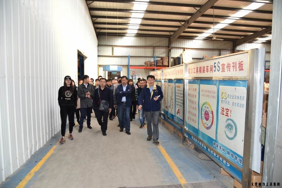 “精誠合作，共創(chuàng)輝煌”威力工具第六屆全國優(yōu)秀經(jīng)銷商大會圓滿落幕(圖23)