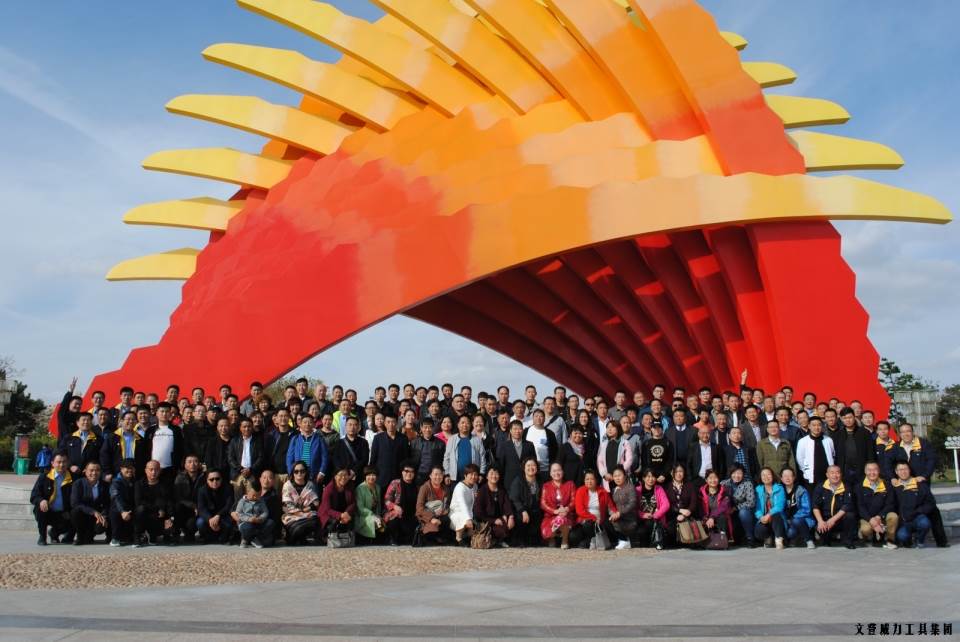 “精誠合作，共創(chuàng)輝煌”威力工具第六屆全國優(yōu)秀經(jīng)銷商大會圓滿落幕(圖49)