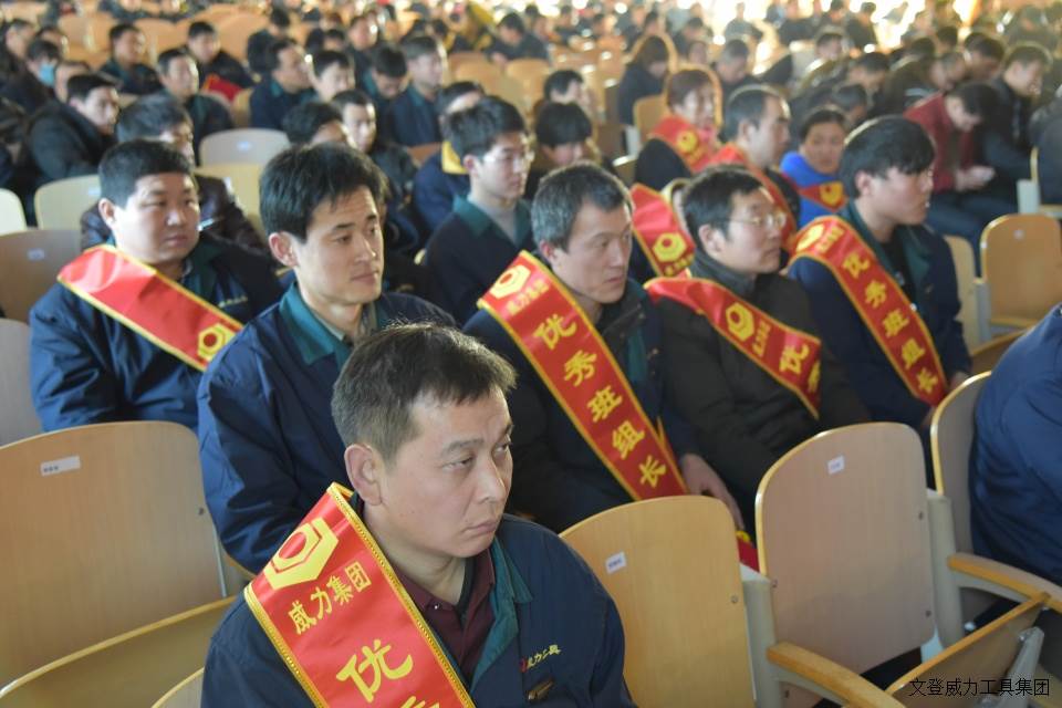 年終大會(huì)_8a.JPG 威力工具集團(tuán)2017年度職工大會(huì)順利召開(kāi)(圖9)