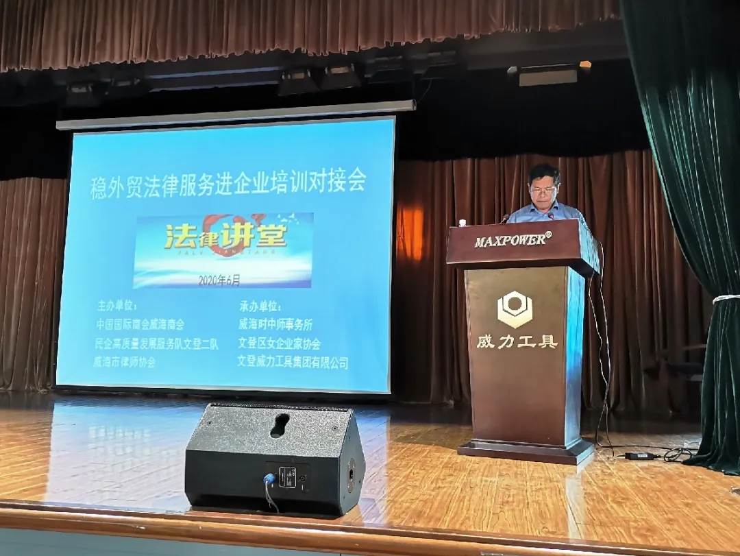 精準服務下基層丨助力企業(yè)穩(wěn)發(fā)展(圖3) 精準服務下基層丨助力企業(yè)穩(wěn)發(fā)展(圖3)