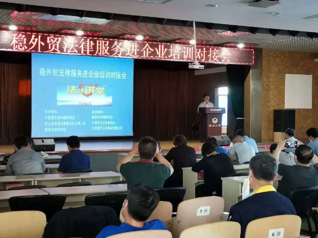 精準服務下基層丨助力企業(yè)穩(wěn)發(fā)展(圖4) 精準服務下基層丨助力企業(yè)穩(wěn)發(fā)展(圖4)