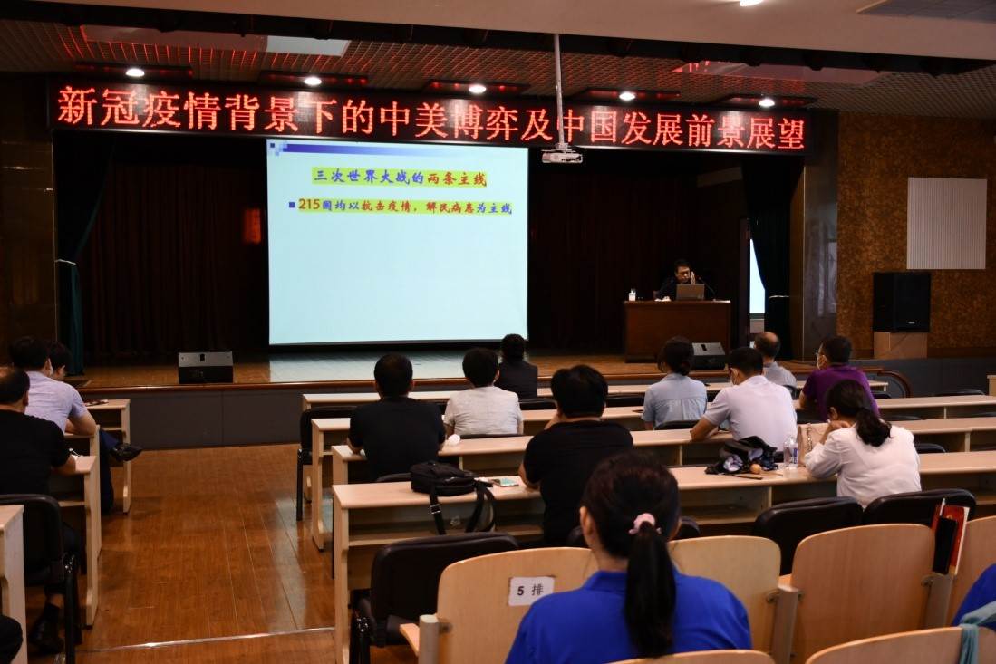 “不忘初心、牢記使命”主題黨課活動(dòng)