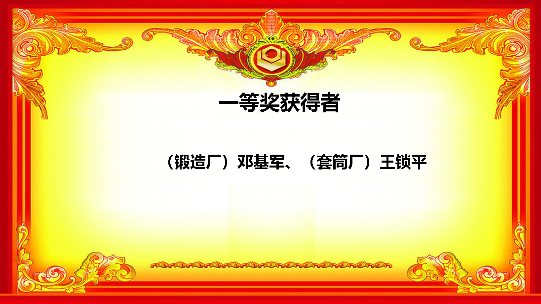 培訓(xùn)提升技能 技能創(chuàng)新未來(圖5) 培訓(xùn)提升技能 技能創(chuàng)新未來(圖5)