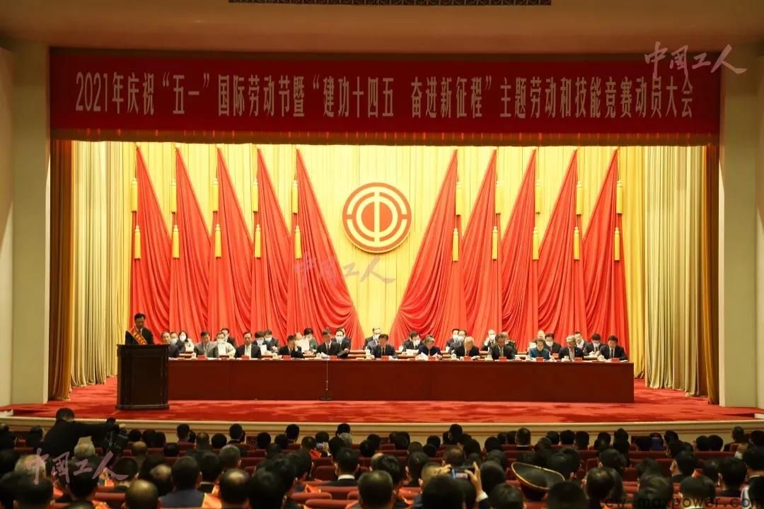 文登威力工具集團(tuán)尹偉寧榮獲 “全國(guó)五一勞動(dòng)獎(jiǎng)?wù)隆?榮譽(yù)稱號(hào)